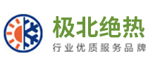 PIR聚異氰脲酸酯,LNG保冷,PU聚氨酯管殼,保冷管托材料-常州極北絕熱科技有限公司
