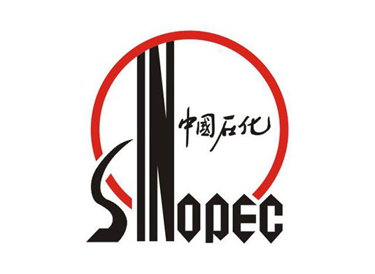 中國(guó)石化
