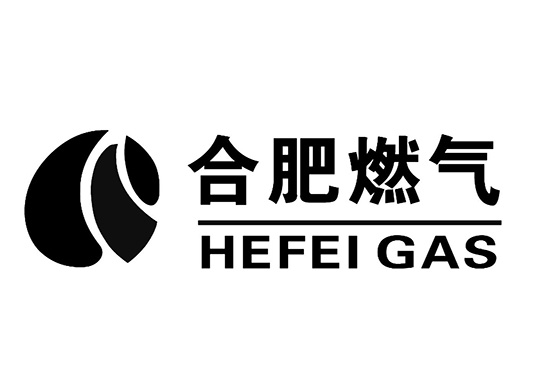 合肥燃氣